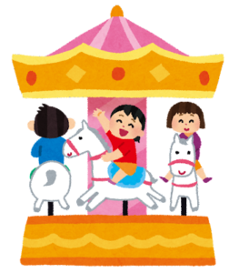 メリーゴーランド